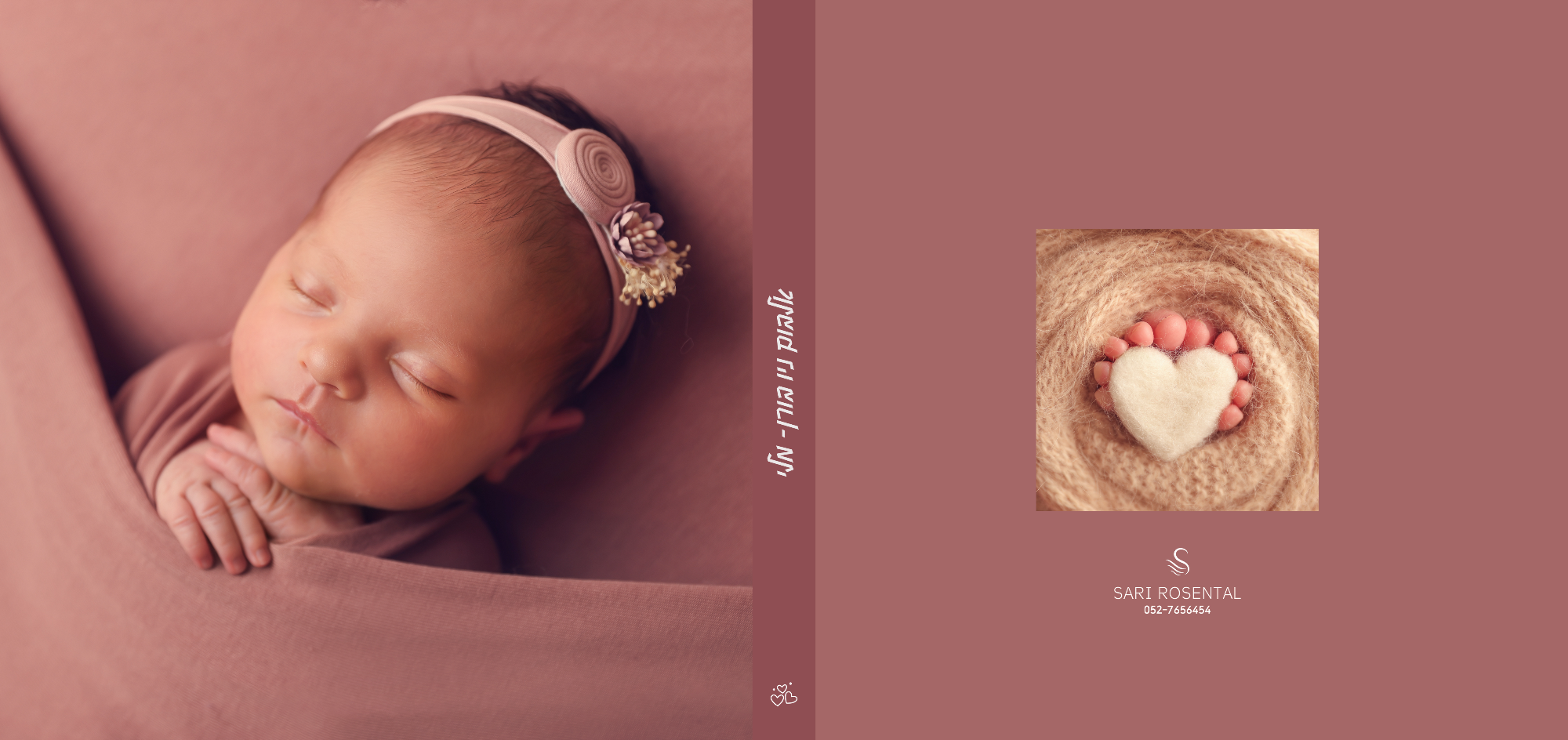 כריכה סופית copy