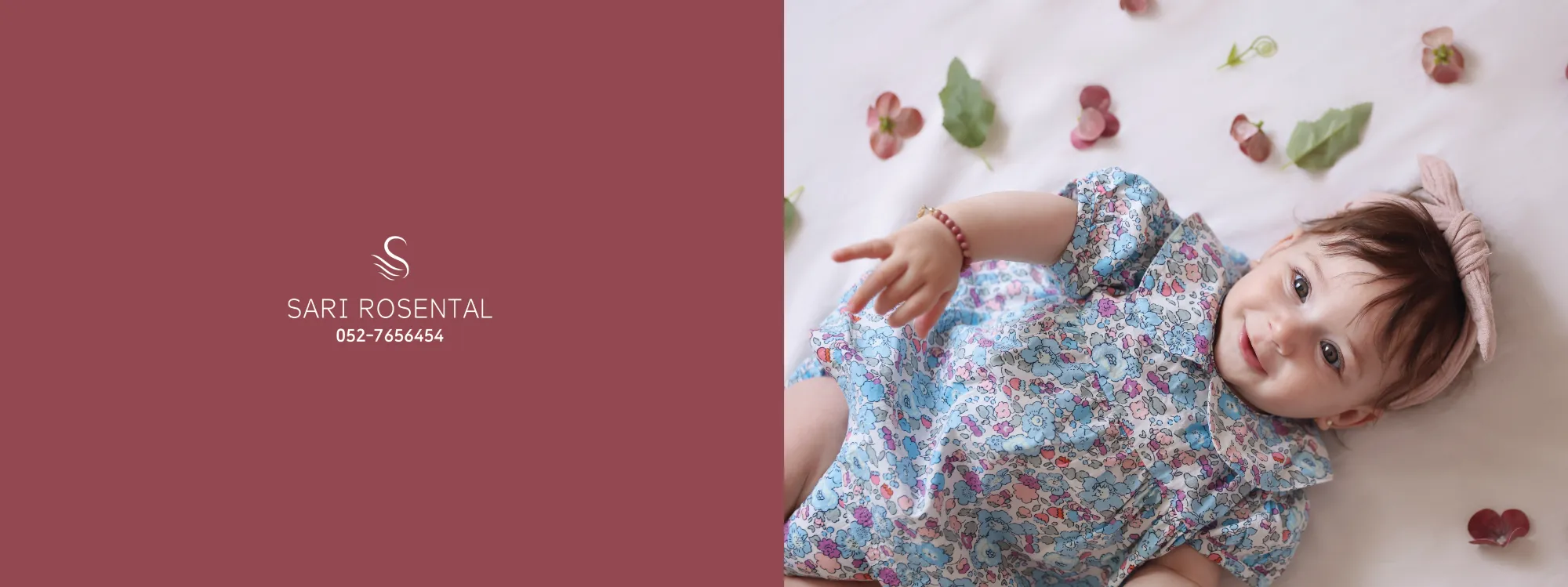 רוחי פרוש אלבום20